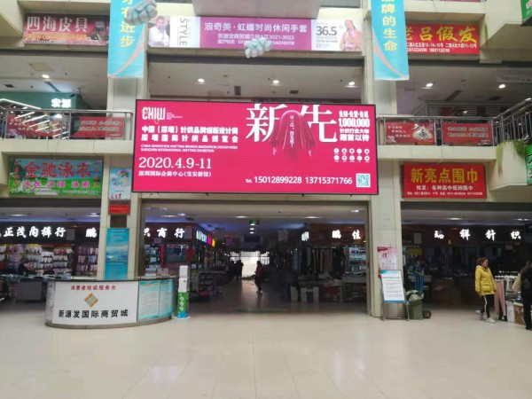 引爆亿万级流量 CKIW深圳针博会强势亮相全媒体