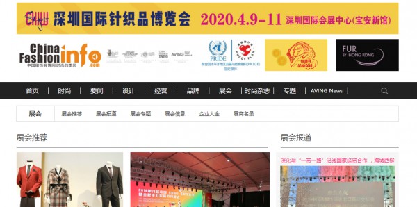 引爆亿万级流量 CKIW深圳针博会强势亮相全媒体