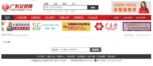 引爆亿万级流量 CKIW深圳针博会强势亮相全媒体