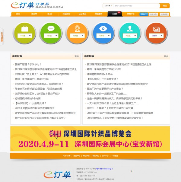 引爆亿万级流量 CKIW深圳针博会强势亮相全媒体