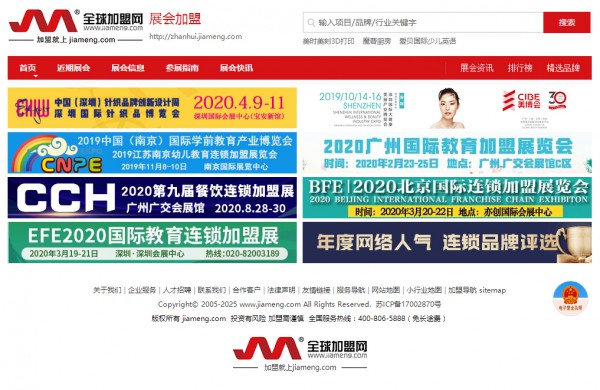 引爆亿万级流量 CKIW深圳针博会强势亮相全媒体