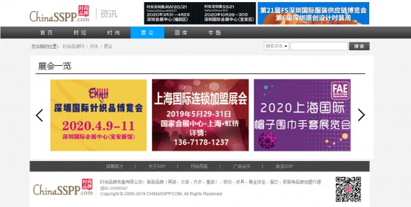 引爆亿万级流量 CKIW深圳针博会强势亮相全媒体