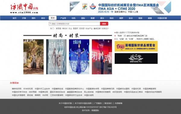 引爆亿万级流量 CKIW深圳针博会强势亮相全媒体