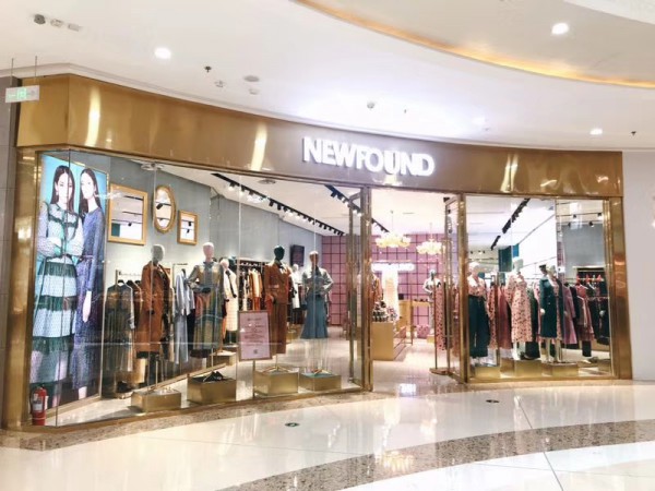 热烈庆祝NEWFOUND纽方南京江宁万达店盛大开幕