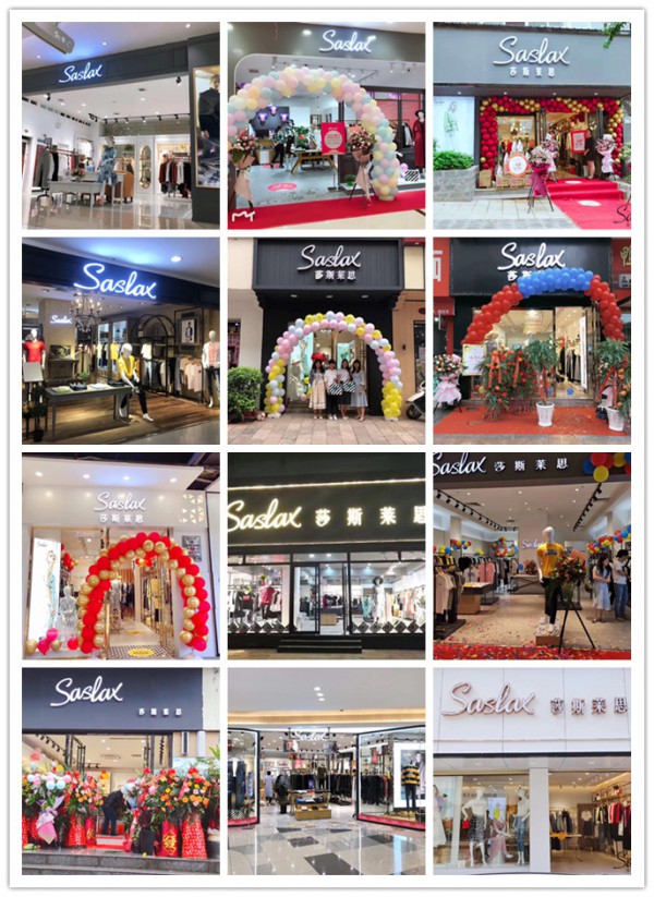 莎斯莱思 - SASLAX