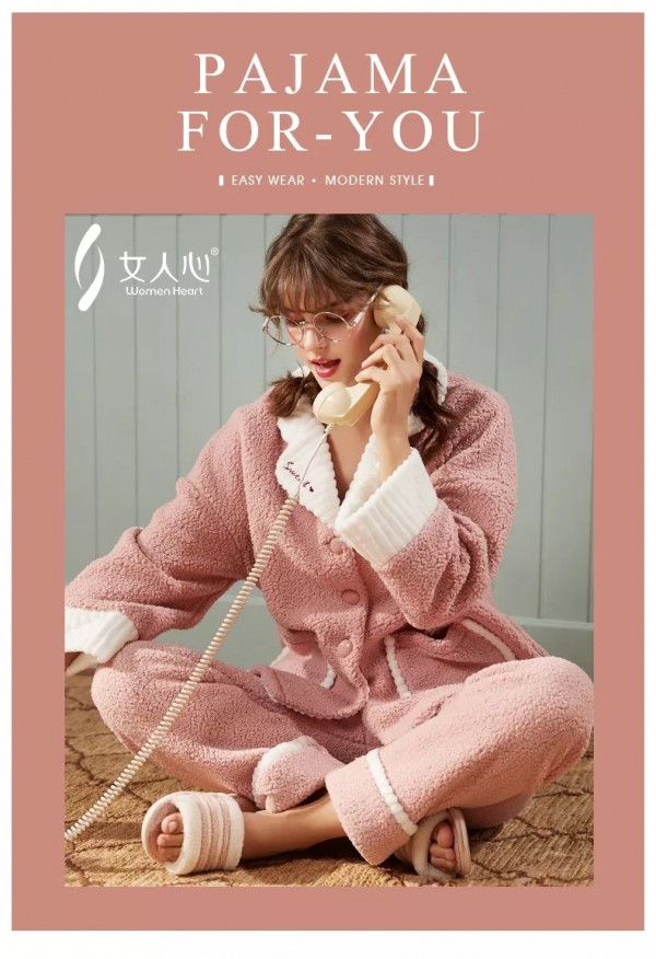 这几款软糯的家居服 让你美美的享受居家生活