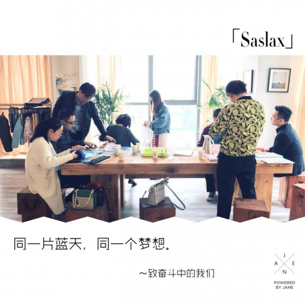 一个真正的好品牌莎斯莱思服饰 赢得了广大消费者热切追捧