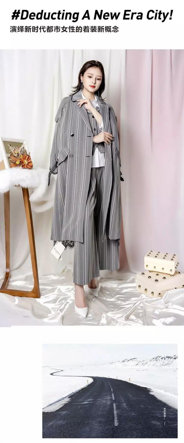 索诗妃儿2019冬季新品上市 时尚无界探索不止