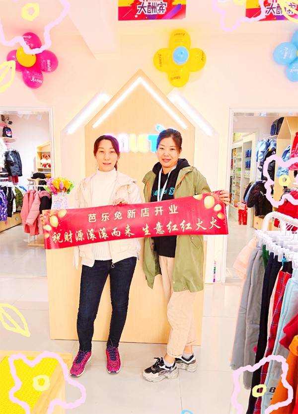 童装加盟10大品牌  芭乐兔0经验经销商刘女士培训后快速盈利