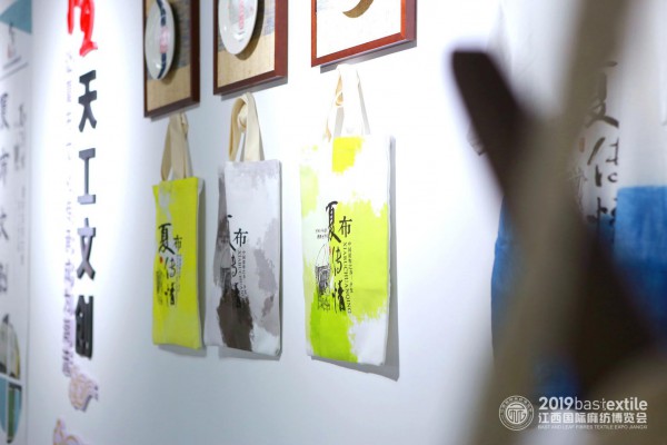 生态江西 时尚麻艺 2019江西国际麻纺博览会盛大开幕
