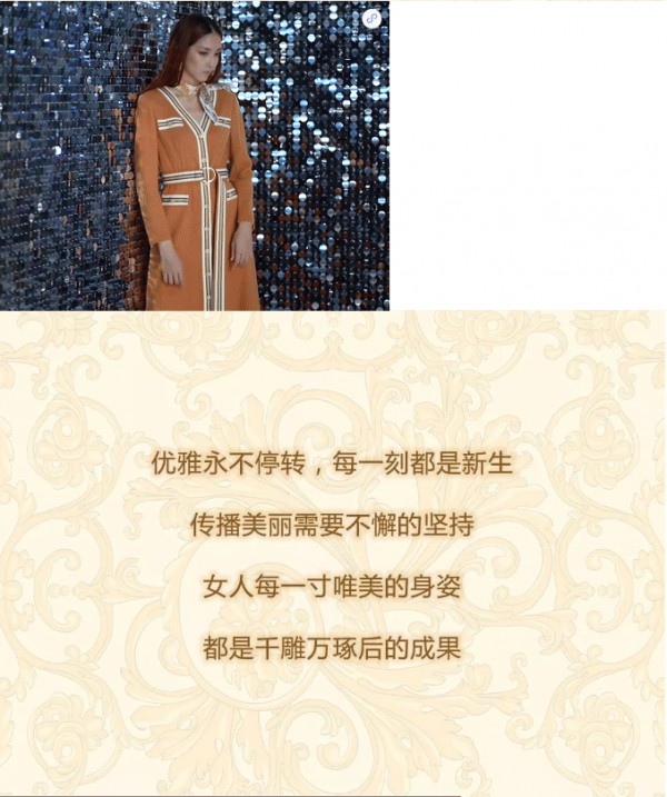 NEWFOUND纽方|别出心裁的优雅,寻找属于你的美貌芳华