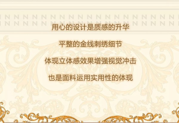 NEWFOUND纽方|别出心裁的优雅,寻找属于你的美貌芳华