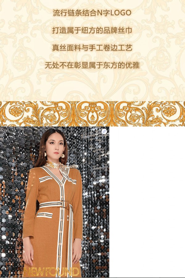 NEWFOUND纽方|别出心裁的优雅,寻找属于你的美貌芳华