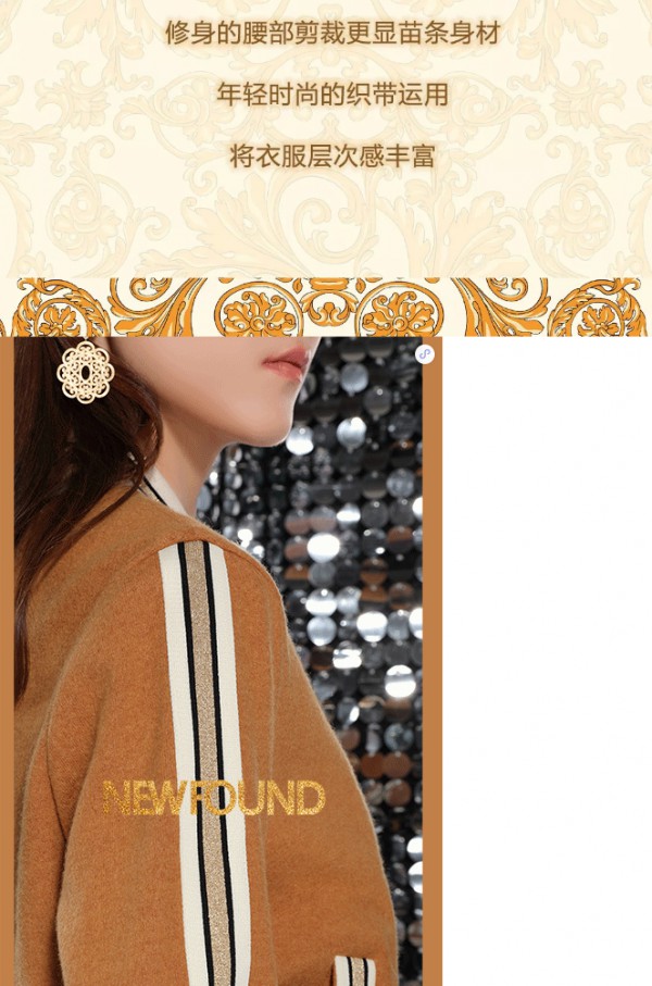 NEWFOUND纽方|别出心裁的优雅,寻找属于你的美貌芳华