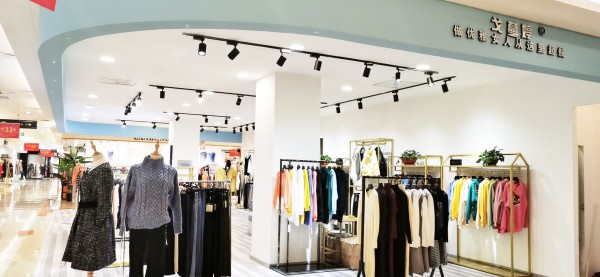 11月开业日子 热烈祝贺戈蔓婷女装山东新店盛大开业