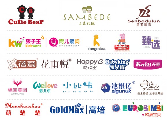 第30届京正广州孕婴童展进入开展倒计时