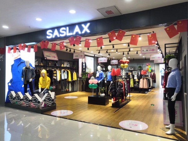 莎斯莱思 - SASLAX