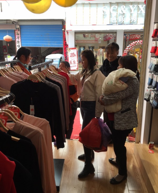 热烈祝贺“都市新感觉”内衣江西鄱阳店盛大开业! 热烈祝贺“都市新感觉”内衣江西鄱阳店盛大开业!