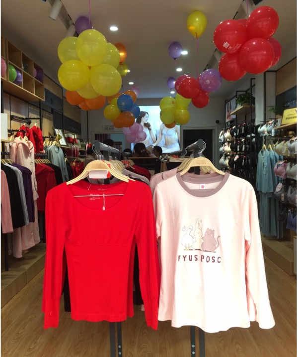 热烈祝贺“都市新感觉”内衣江西鄱阳店盛大开业! 热烈祝贺“都市新感觉”内衣江西鄱阳店盛大开业!