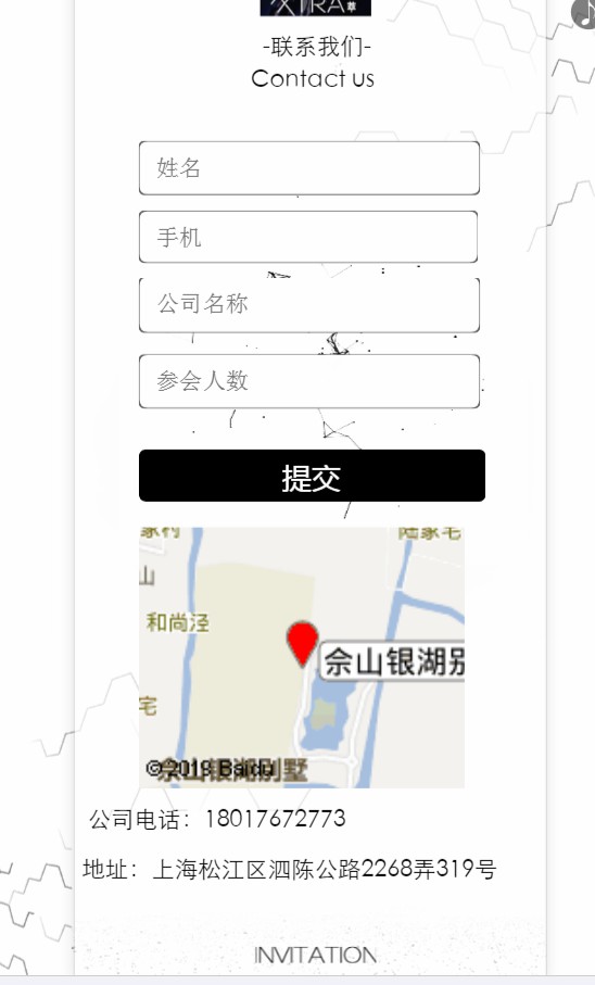 质萃邀您共赏2020春夏订货会 11月6号我们不见不散