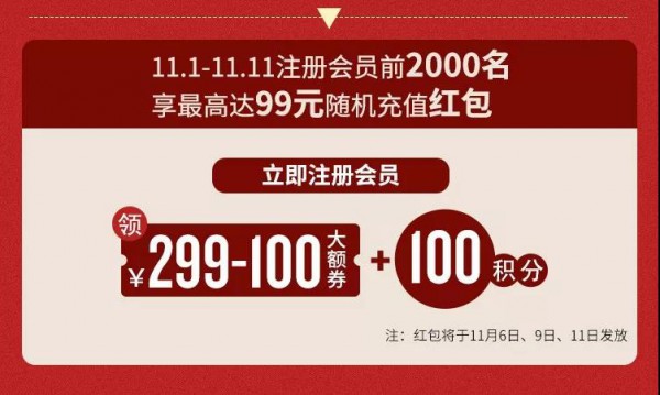 双11活动买什么东西划算 古今内衣挑选这几款赚到了