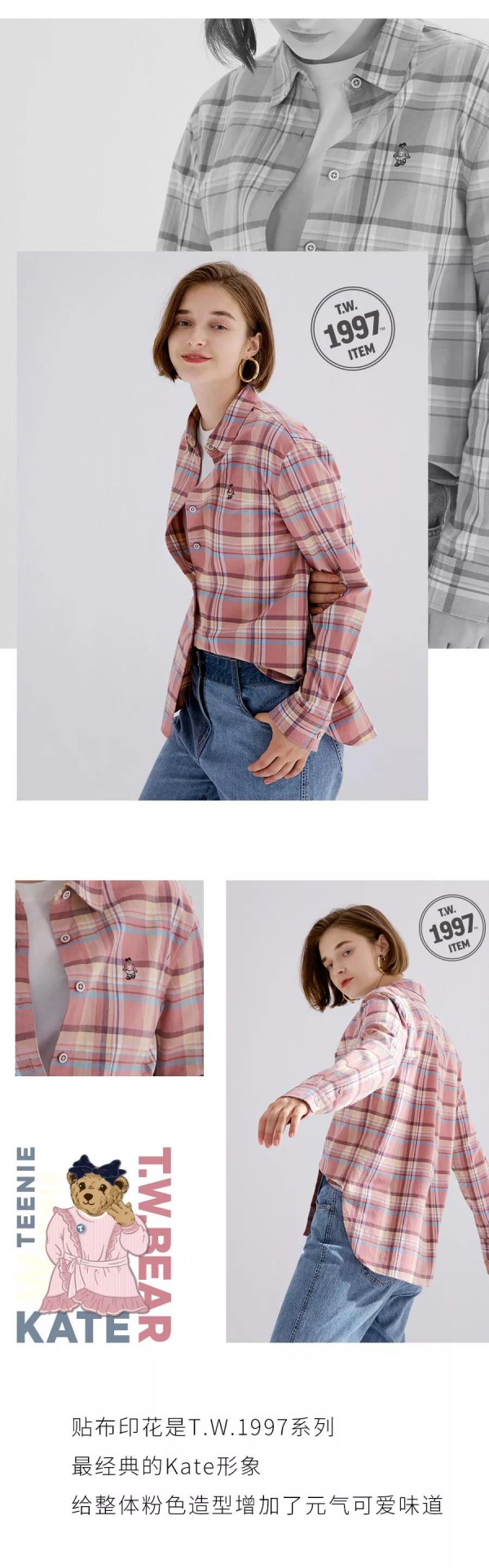 粉色单品可以碰撞出什么火花 探秘超经典的粉色复古少女心