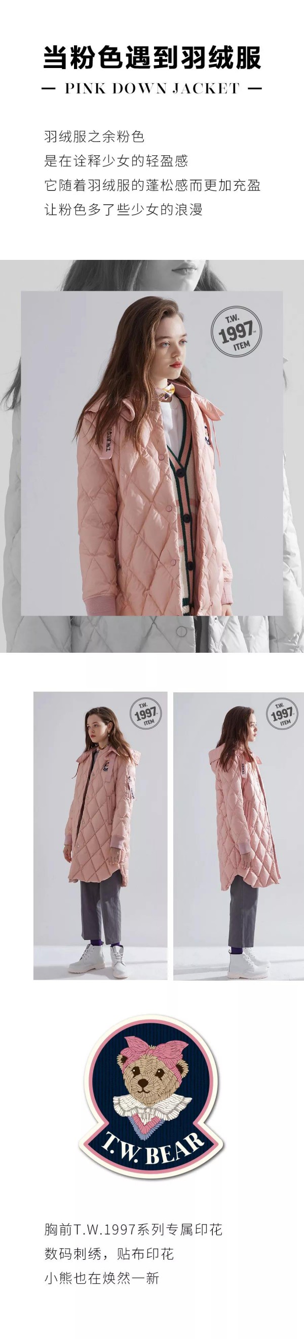 粉色单品可以碰撞出什么火花 探秘超经典的粉色复古少女心