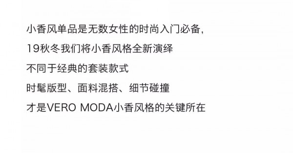 有哪些时髦的套装 选对单品尽显女性魅力
