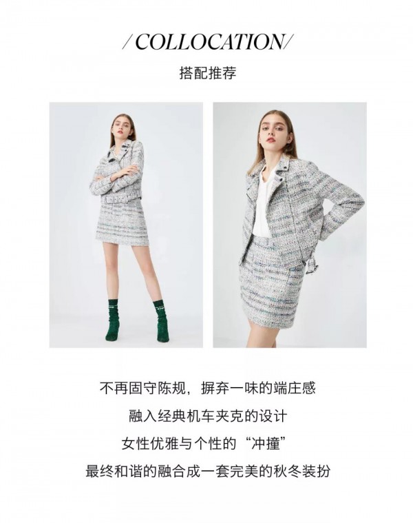 有哪些时髦的套装 选对单品尽显女性魅力