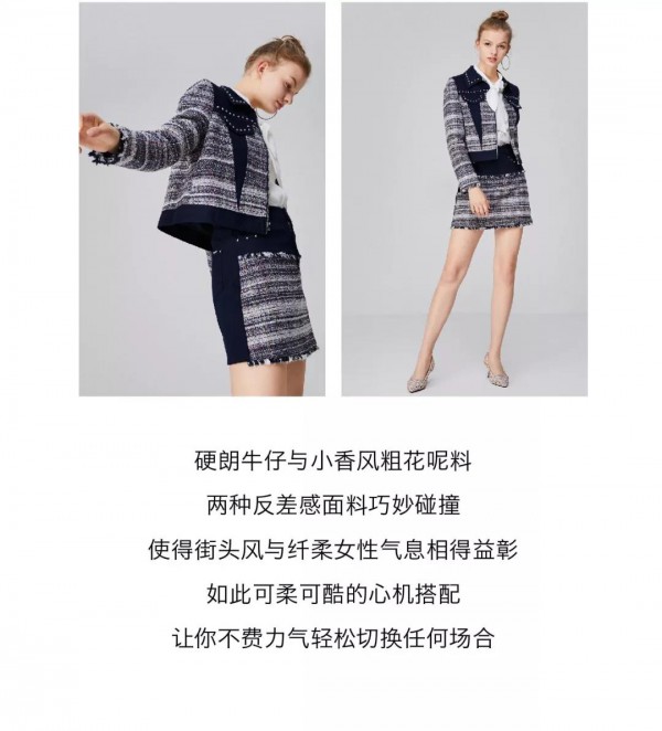 有哪些时髦的套装 选对单品尽显女性魅力