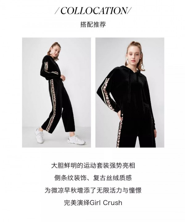 有哪些时髦的套装 选对单品尽显女性魅力