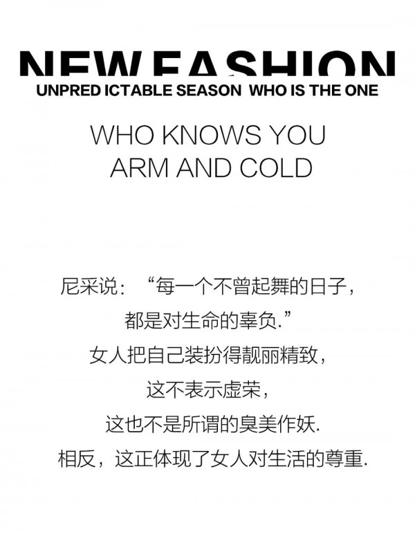 韩序打造温暖单品 少年的你一个温暖的拥抱就够了