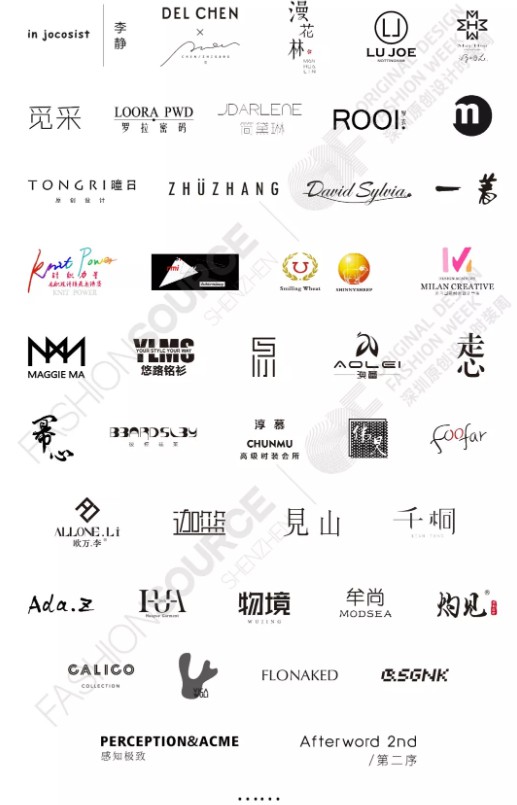 新闻发布会邀请函 探索设计力量​70+原创设计师品牌2020SS新品预览