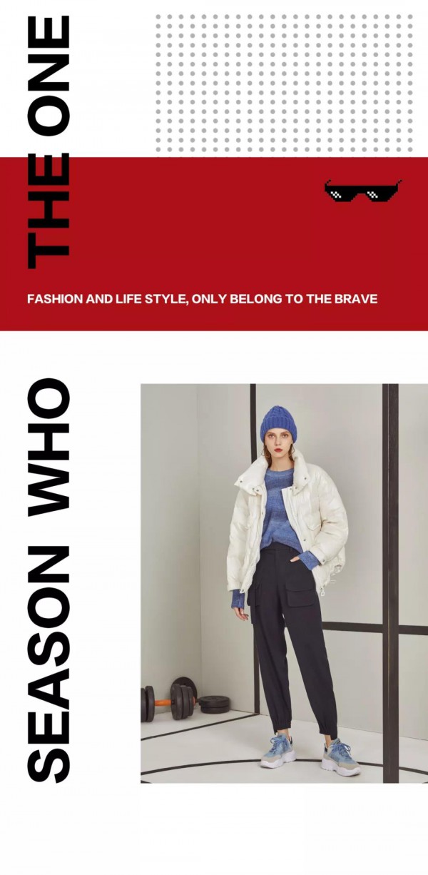 韩序打造温暖单品 少年的你一个温暖的拥抱就够了