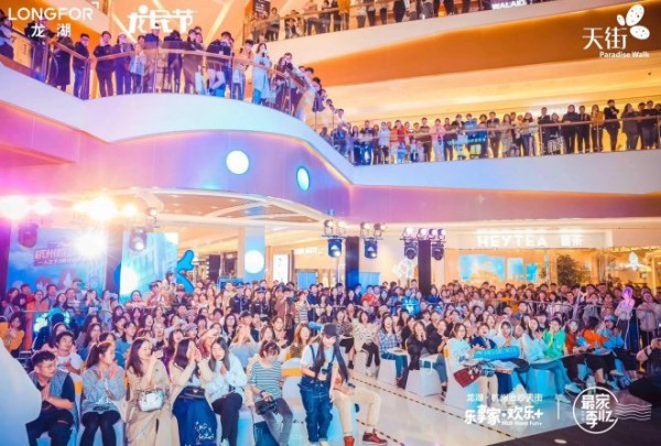 ILOVECHOC2020春夏时装秀发布在商场举行是好是坏