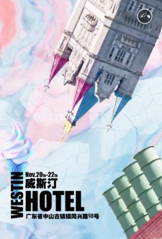 ALLYALL艾利欧2020夏季新品发布会即将盛大开幕 诚挚邀请您莅临现场