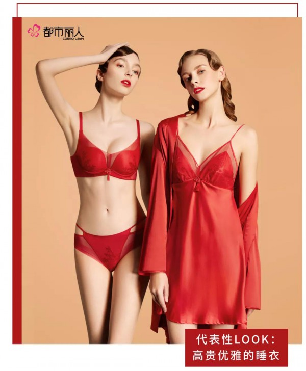 看睡衣测试你是哪一系女孩 都市丽人带你一起揭秘