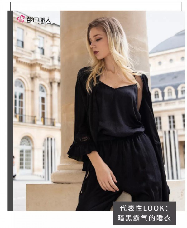 看睡衣测试你是哪一系女孩 都市丽人带你一起揭秘