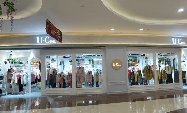 11月特大喜讯 热烈祝贺U-cevel新店盛大开业