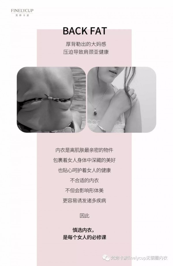 梵妳卡波-finelycup