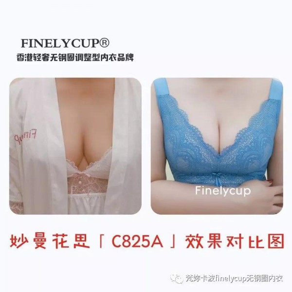 为什么要穿梵妳卡波无钢圈调整型内衣