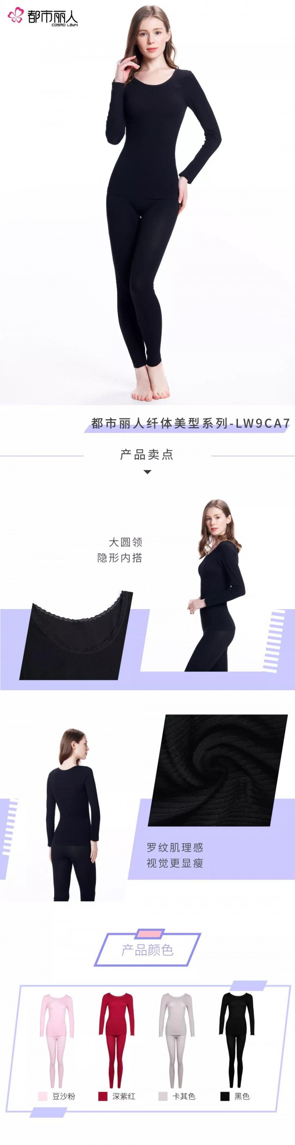 毛衣千万别买这些款显胖又显矮 有哪些显身材的单品