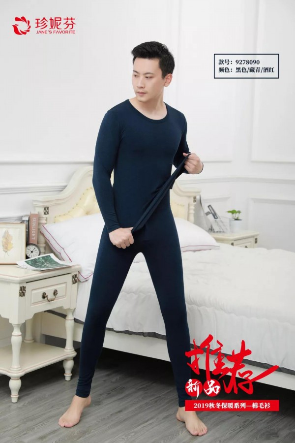 有哪些品质保暖单品 男士保暖的一招致胜法