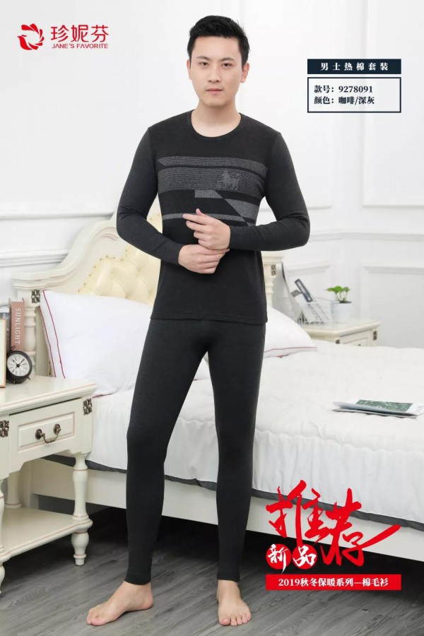 有哪些品质保暖单品 男士保暖的一招致胜法