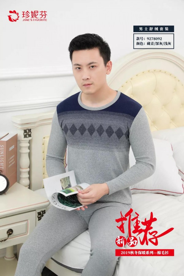 有哪些品质保暖单品 男士保暖的一招致胜法