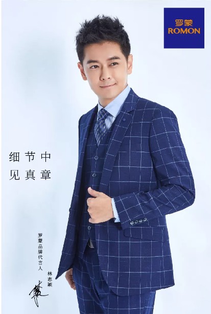 热烈祝贺罗蒙新零售山西朔州马邑路店盛大开业