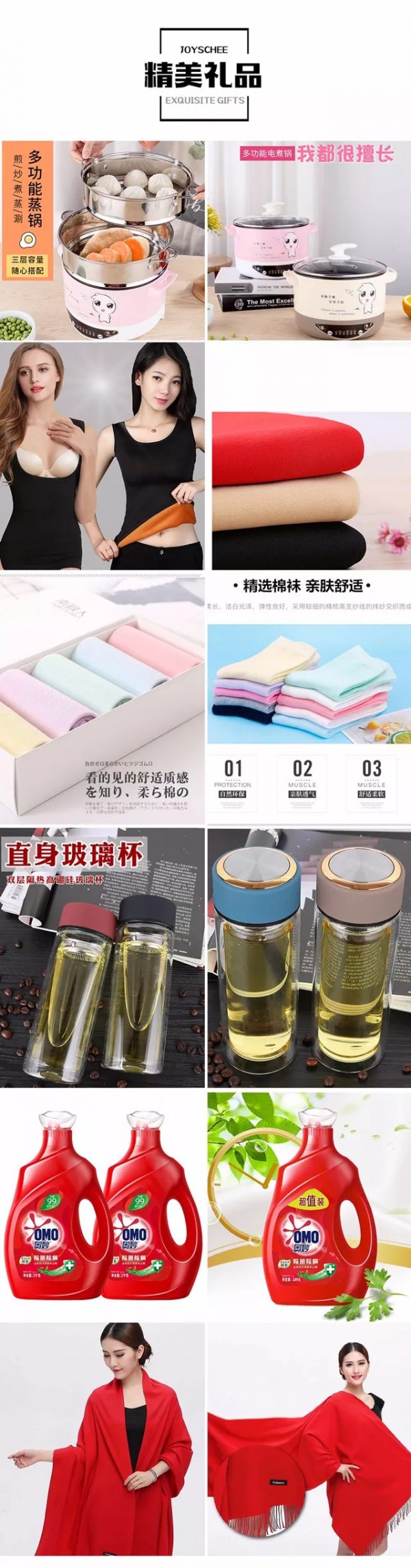 热烈祝贺千百惠平湖新丰二店盛大开业!祝生意兴隆