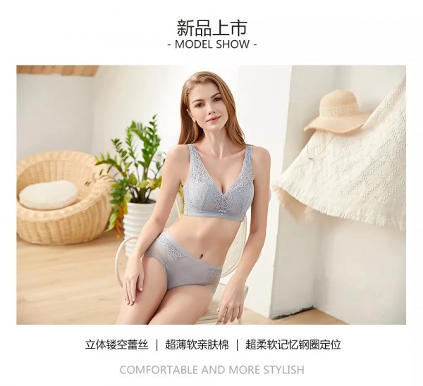 祝贺丹蓓姿内衣水富吉祥购物中心店11.11新柜开业