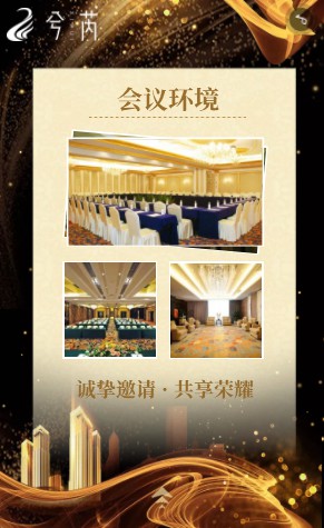 兮芮“突袭”2019冬季培训会将于11月13日盛大召开诚挚邀请共享荣耀