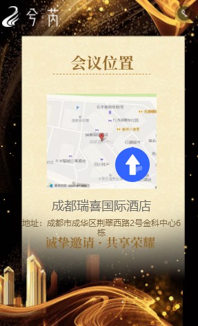 兮芮“突袭”2019冬季培训会将于11月13日盛大召开诚挚邀请共享荣耀